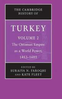 ケンブリッジ版　トルコ史　第２巻：世界の列強としてのオスマン帝国1453-1603年<br>The Cambridge History of Turkey (The Cambridge History of Turkey 4 Volume Hardback Set)