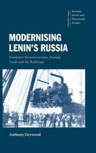 レーニン下ロシアの近代化：経済再建、対外貿易と鉄道<br>Modernising Lenin's Russia : Economic Reconstruction, Foreign Trade and the Railways (Cambridge Russian, Soviet and Post-soviet Studies)