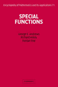 特殊関数<br>Special Functions (Encyclopedia of Mathematics and its Applications)
