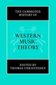 ケンブリッジ版　西洋音楽理論史<br>The Cambridge History of Western Music Theory