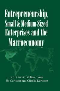 起業家精神、中小企業とマクロ経済<br>Entrepreneurship, Small and Medium-Sized Enterprises and the Macroeconomy