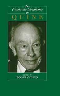 クワイン必携<br>The Cambridge Companion to Quine (Cambridge Companions to Philosophy)