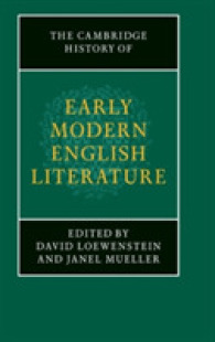 新ケンブリッジ英文学史：近代初期<br>The Cambridge History of Early Modern English Literature (The New Cambridge History of English Literature)