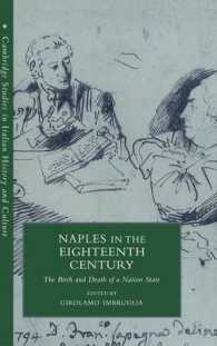 １８世紀のナポリ<br>Naples in the Eighteenth Century : The Birth and Death of a Nation State (Cambridge Studies in Italian History and Culture)