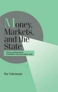 金融、市場と国家：西欧５カ国の経済政策比較<br>Money, Markets, and the State : Social Democratic Economic Policies since 1918 (Cambridge Studies in Comparative Politics)