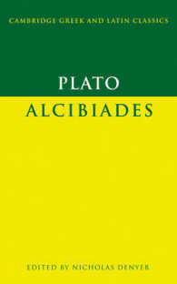 プラトン『アルキビアデス』<br>Plato: Alcibiades (Cambridge Greek and Latin Classics)