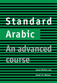 Standard Arabic Student's book : An Advanced Course