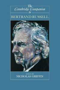 ケンブリッジ版ラッセル必携<br>The Cambridge Companion to Bertrand Russell (Cambridge Companions to Philosophy)