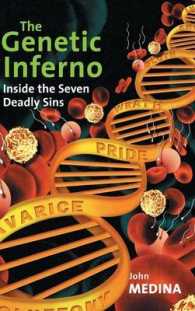 遺伝子の’地獄編’<br>The Genetic Inferno : Inside the Seven Deadly Sins