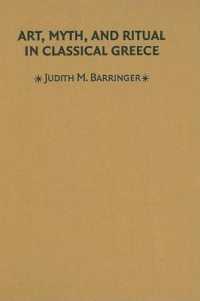 古代ギリシアにおける美術、神話と儀式<br>Art, Myth, and Ritual in Classical Greece