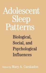 青年の睡眠パターン<br>Adolescent Sleep Patterns : Biological, Social, and Psychological Influences