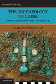 中国の考古学<br>The Archaeology of China : From the Late Paleolithic to the Early Bronze Age (Cambridge World Archaeology)