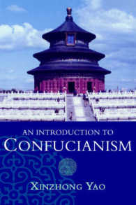 儒教入門<br>An Introduction to Confucianism (Introduction to Religion)
