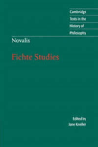 ノヴァーリス『フィヒテ研究』（英全訳）<br>Novalis: Fichte Studies (Cambridge Texts in the History of Philosophy)