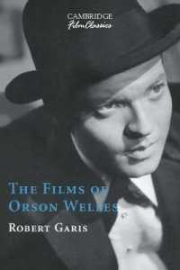 オーソン・ウェルズの映画<br>The Films of Orson Welles (Cambridge Film Classics)