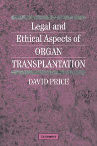 臓器移植の法的・倫理的側面<br>Legal and Ethical Aspects of Organ Transplantation