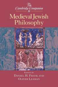 中世ユダヤ思想必携<br>The Cambridge Companion to Medieval Jewish Philosophy (Cambridge Companions to Philosophy)