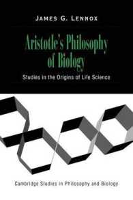 アリストテレスと生物学哲学<br>Aristotle's Philosophy of Biology : Studies in the Origins of Life Science (Cambridge Studies in Philosophy and Biology)