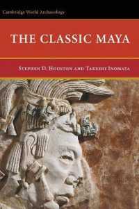 古代マヤ文明<br>The Classic Maya (Cambridge World Archaeology)