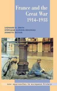 フランスと大戦<br>France and the Great War (New Approaches to European History)