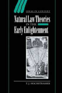 初期啓蒙期の自然法理論<br>Natural Law Theories in the Early Enlightenment (Ideas in Context)