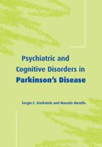 パーキンソン病における精神・認知障害<br>Psychiatric and Cognitive Disorders in Parkinson's Disease