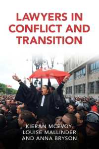 紛争下・移行期の民主国家における法曹の実情<br>Lawyers in Conflict and Transition (Cambridge Studies in Law and Society)