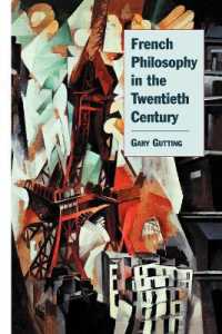 ２０世紀のフランス哲学<br>French Philosophy in the Twentieth Century