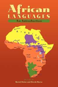 アフリカの言語：概論<br>African Languages : An Introduction