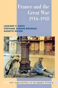 フランスと大戦<br>France and the Great War (New Approaches to European History)