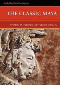 古代マヤ文明<br>The Classic Maya (Cambridge World Archaeology)
