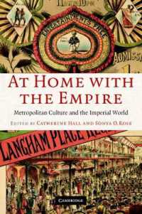 大都市と大英帝国文化<br>At Home with the Empire : Metropolitan Culture and the Imperial World
