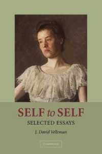自己に対する自己<br>Self to Self : Selected Essays