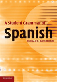 スペイン語文法入門<br>A Student Grammar of Spanish