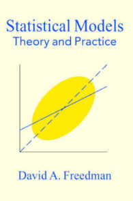 統計モデル：理論と実践<br>Statistical Models : Theory and Practice