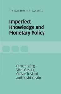 不完全な知識と金融政策<br>Imperfect Knowledge and Monetary Policy (The Stone Lectures in Economics)