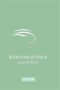 カント倫理学<br>Kantian Ethics