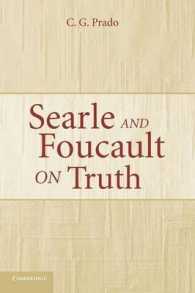 サールとフーコーの真理論<br>Searle and Foucault on Truth