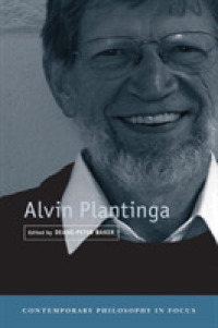 プランティンガ：現代哲学の焦点<br>Alvin Plantinga (Contemporary Philosophy in Focus)
