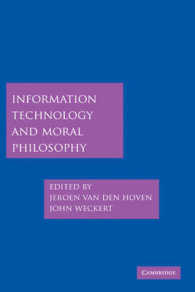 情報技術と道徳哲学<br>Information Technology and Moral Philosophy (Cambridge Studies in Philosophy and Public Policy)