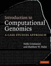 ゲノム計算入門<br>Introduction to Computational Genomics : A Case Studies Approach
