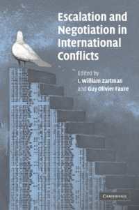 国際紛争の拡大と交渉<br>Escalation and Negotiation in International Conflicts