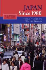 1980年以降の日本<br>Japan since 1980 (The World since 1980)