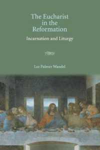 宗教改革における聖体<br>The Eucharist in the Reformation