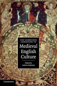 ケンブリッジ版　中世文化必携<br>The Cambridge Companion to Medieval English Culture (Cambridge Companions to Culture)