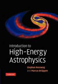 高エネルギー宇宙物理学入門<br>Introduction to High-Energy Astrophysics
