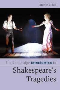 ケンブリッジ版シェイクスピア悲劇入門<br>The Cambridge Introduction to Shakespeare's Tragedies (Cambridge Introductions to Literature)