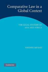 グローバルな文脈における比較法：アジアとアフリカの法システム(第２版)<br>Comparative Law in a Global Context : The Legal Systems of Asia and Africa （2ND）