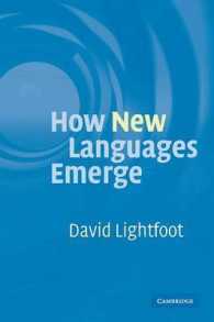 新言語の出現<br>How New Languages Emerge