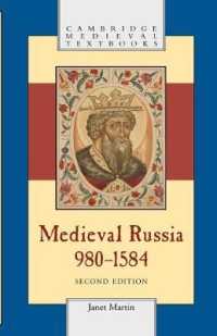 中世ロシア史（第２版）<br>Medieval Russia, 980-1584 (Cambridge Medieval Textbooks) （2ND）